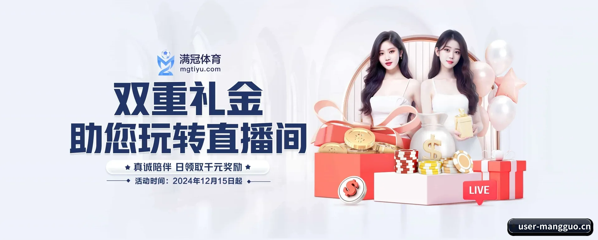 一直做下去做好基础的事 - 长期内容价值积累 - MANGOSPORTS